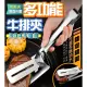 【Nick Shop】多功能二合一煎鏟2入+二合一食物夾2入(304不鏽鋼煎鏟/撈麵器)