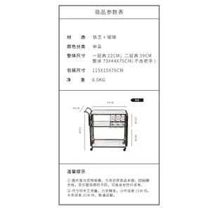 下殺 好物 北歐 簡約 復古 簡約工業風鐵藝移動置物架收納歐式復古金屬玻璃創意紅酒架手推車