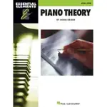 ESSENTIAL ELEMENTS PIANO THEORY, LEVEL 4