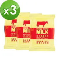 在飛比找momo購物網優惠-【RED COW紅牛】全脂奶粉1kgX3袋