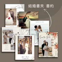 在飛比找蝦皮購物優惠-【尚品設計】大理石結婚書約+二張書約內頁 結婚證書夾 結婚證