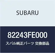SUBARU (Subaru) genuine parts cover Hiyuzu then box Anda Impreza 4D sedan Impreza 5D wagon part number 82243FE000