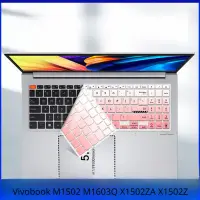 在飛比找蝦皮購物優惠-全新華碩 Vivobook M1503Q 鍵盤保護套 Viv