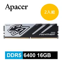 在飛比找PChome24h購物優惠-[2入組Apacer宇瞻 Panther DDR5 6400