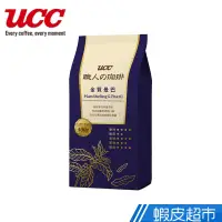 在飛比找蝦皮商城優惠-UCC 職人の珈琲-金質曼巴咖啡豆 3包組 蝦皮直送