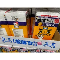 在飛比找蝦皮購物優惠-【EG代購小舖】好市多分購-MELAMINE 激落 萬用擦 