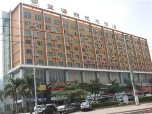 非繁·海口藍海陽光大酒店Chonpines Hotel (Haikou Lanhai Yangguang)