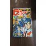 【書倉庫】<自有書-鴇田洸一> 新機動戰記鋼彈W1-3完+機動新世紀鋼彈X1-2+鋼彈W.G-UNIT1共6本=S59