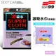 日本SOFT99 激吸水巾(普通型) 聚酯纖維毛巾 吸水巾 S452 鹿皮 魔布 驚異的吸水能力 99工房 汽車美容