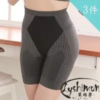 在飛比找momo購物網優惠-【萊絲夢】台灣製竹炭俏臀按摩長束褲(3件)