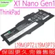 LENOVO L19M3P72 ThinkPad X1 Nano,GEN 1-20UQ000FAU 電池(原裝)聯想 X1 GEN1-20UN000RMH,X1 GEN1-20UN0001JP,L19M3P73,5B10W13962