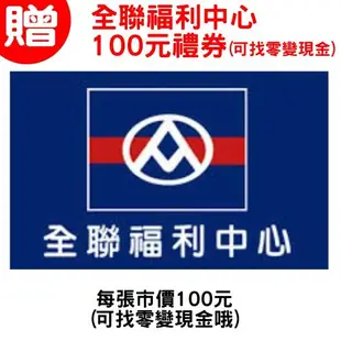 送全聯禮券500元★聲寶10公斤洗衣機ES-B10F