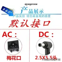 在飛比找露天拍賣優惠-適用於華碩19V4.74A N551筆記型電腦電源線配接器電