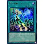 [亂亂家卡舖]SLF1-JP043 閃刀起動-交戰態勢 (金亮) 遊戲王