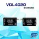 [昌運科技] VDL4020(VDL4020-R+VDL4020-L) 800M 同軸電纜數位影像傳輸器 一對