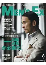 MEN`S EX 8月號2018