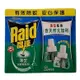 Raid雷達 液體電蚊香-尤加利重裝(薄型)(41ml*2/組) [大買家]