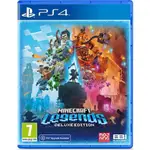 PS4《我的世界：傳奇 MINECRAFT LEGENDS》中文一般版