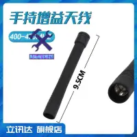 在飛比找蝦皮購物優惠-⚙️熱銷臺發⚙️適配威泰克斯VX168 160 VX231 