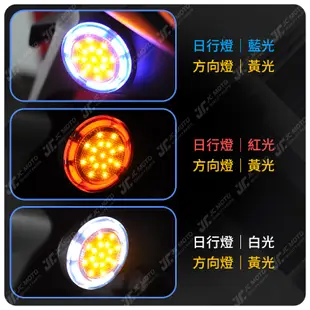 【JC-MOTO】 靈獸 反光片 雙色 LED反光片 LED 方向燈 定位燈 警示燈 60mm