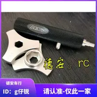 在飛比找露天拍賣優惠-<機車配件>MSP DDS R02 UF2 MDF2前避震前