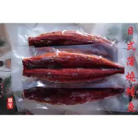 在飛比找蝦皮購物優惠-日式蒲燒鰻魚 (350-400G/尾) 現貨/附發票/活鰻製