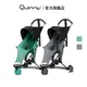 【Quinny】YEZZ AIR 空氣感背包輕便推車︱翔盛國際-baby888