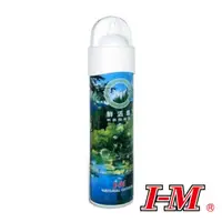 在飛比找蝦皮商城優惠-【I-M】 愛民 O2 鮮活氧 攜帶型氧氣罐 台灣製 氧氣瓶
