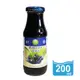 【天廚】100%天然藍莓汁/山桑子200ml/(小)瓶(NFC非濃縮還原果汁)