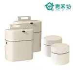 【青禾坊】9L壁掛垃圾桶2入+桌上型按壓垃圾桶2入(垃圾桶/壁掛垃圾桶/廚餘桶)