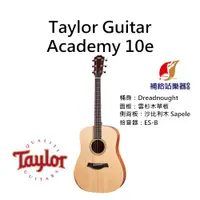在飛比找蝦皮購物優惠-Taylor Guitar Academy A10e 雲杉木
