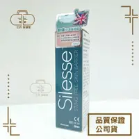 在飛比找樂天市場購物網優惠-【康威】 Silesse 無痛保護膜噴霧 50ml