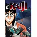 GAMBLING APOCALYPSE: KAIJI, VOLUME 1