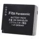 Kamera 鋰電池 for Panasonic DMW-BLE9 BLG10