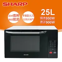 在飛比找Yahoo奇摩購物中心優惠-SHARP夏普25L多功能自動烹調燒烤微波爐 R-T25KG