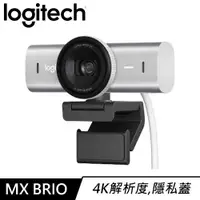 在飛比找有閑購物優惠-Logitech 羅技 MX Brio 4K Ultra H