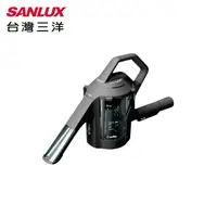 在飛比找松果購物優惠-【SANLUX 台灣三洋】switle 水洗掃除器 SWT-