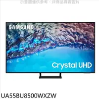 在飛比找PChome24h購物優惠-三星【UA55BU8500WXZW】55吋UA55CU800