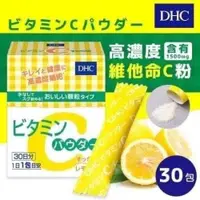 在飛比找iOPEN Mall優惠-日本代購 DHC 高濃度維他命C粉30包/盒