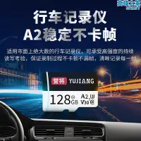 在飛比找Yahoo!奇摩拍賣優惠-記憶卡128g監控行車64gtf記憶卡高速相機攝像頭SD卡3