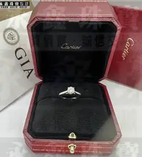 在飛比找Yahoo!奇摩拍賣優惠-Cartier 卡地亞 1895 GIA鑽戒 0.51ct 