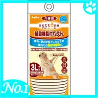 在飛比找PChome商店街優惠-宅貓購☆日本Petio老犬介護步行補助帶【3L號】有後足及前