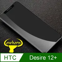 在飛比找PChome24h購物優惠-HTC Desire 12+ 2.5D曲面滿版 9H防爆鋼化