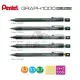 日本飛龍 PENTEL GRAPH 1000 製圖鉛筆 (PG1003、PG1005、PG1007) -耕嶢工坊