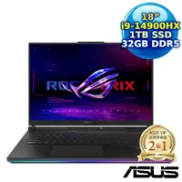 在飛比找myfone網路門市優惠-【電競舒壓好禮送】ASUS ROG Strix SCAR G