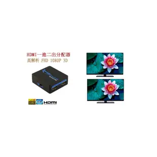 Alanview AL1312 HDMI 一進二出 分配器 Full HD HDMI 1.3b