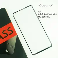 在飛比找Yahoo!奇摩拍賣優惠-Goevno ASUS ZenFone Max M2 ZB6
