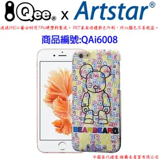 Qee Bear 暴力熊  Apple IPhone6  水晶殼 背蓋  I6 有色 QAi6008