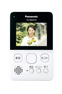 在飛比找樂天市場購物網優惠-(免運) 日本公司貨 國際牌 Panasonic VL-SG