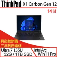 在飛比找ETMall東森購物網優惠-Lenovo聯想 ThinkPad X1C 12th 14吋